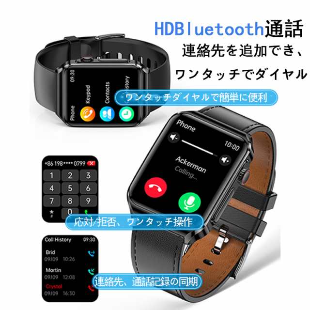 【最安値挑戦！】スマートウォッチ センサー 通話機能 心電図ECG+PPG 血糖値 体温測定 血圧測定 血中酸素 心拍数 音楽再生 ゲーム付き ギフト