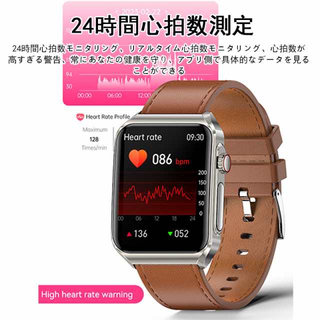 【最安値挑戦！】スマートウォッチ センサー 通話機能 心電図ECG+PPG 血糖値 体温測定 血圧測定 血中酸素 心拍数 音楽再生 ゲーム付き ギフト