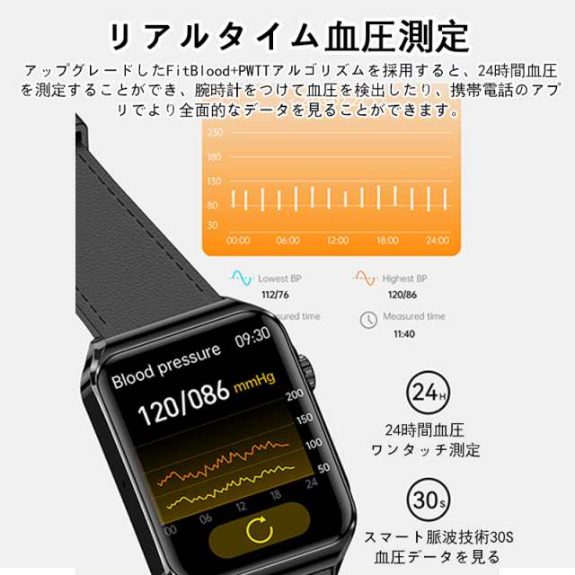 【最安値挑戦！】スマートウォッチ センサー 通話機能 心電図ECG+PPG 血糖値 体温測定 血圧測定 血中酸素 心拍数 音楽再生 ゲーム付き ギフト