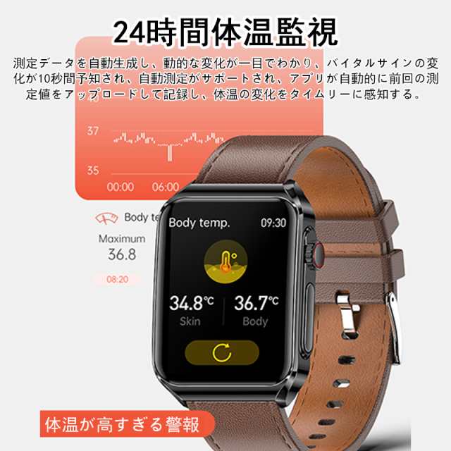 【最安値挑戦！】スマートウォッチ センサー 通話機能 心電図ECG+PPG 血糖値 体温測定 血圧測定 血中酸素 心拍数 音楽再生 ゲーム付き ギフト