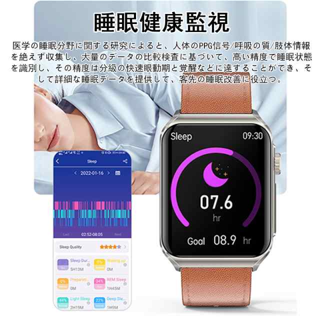 【最安値挑戦！】スマートウォッチ センサー 通話機能 心電図ECG+PPG 血糖値 体温測定 血圧測定 血中酸素 心拍数 音楽再生 ゲーム付き ギフト