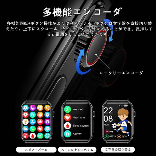 【最安値挑戦！】スマートウォッチ センサー 通話機能 心電図ECG+PPG 血糖値 体温測定 血圧測定 血中酸素 心拍数 音楽再生 ゲーム付き ギフト