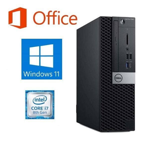 【サポート付き】DELL 5060 Windows11 SSD:1TB corei7-8700 メモリー:16GB Office 2019 & ウイルスセキュリティZERO 【サポート付き】DELL 5060 Windows11 SSD:1TB corei7-8700 メモリー:16GB Office 2019 & ウイルスセキュリティZERO