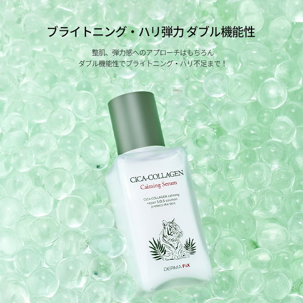 【海外入手困難】ダーマロジカ ネックフィットコンターセラム 50ml 箱入り新品 海外入手困難】ダーマロジカ ネックフィットコンターセラム 50ml