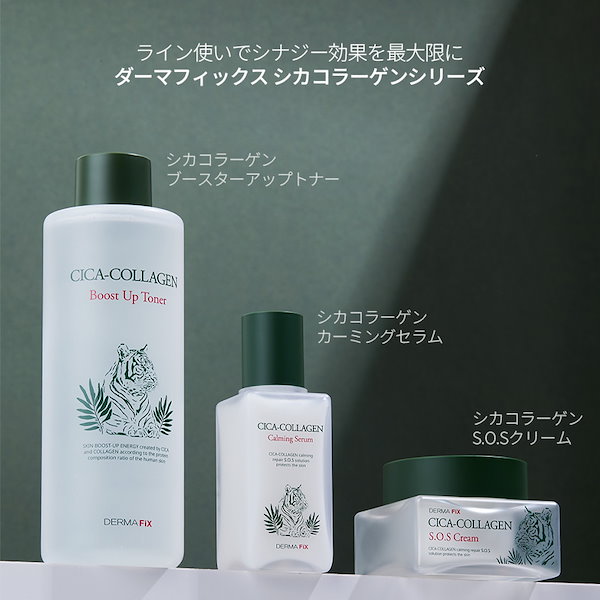 ✨新品未開封✨ルビーセル　ダーマコードセラム7本セット② 2025年最新】ルビーセル ダーマコードの人気アイテム - メルカリ