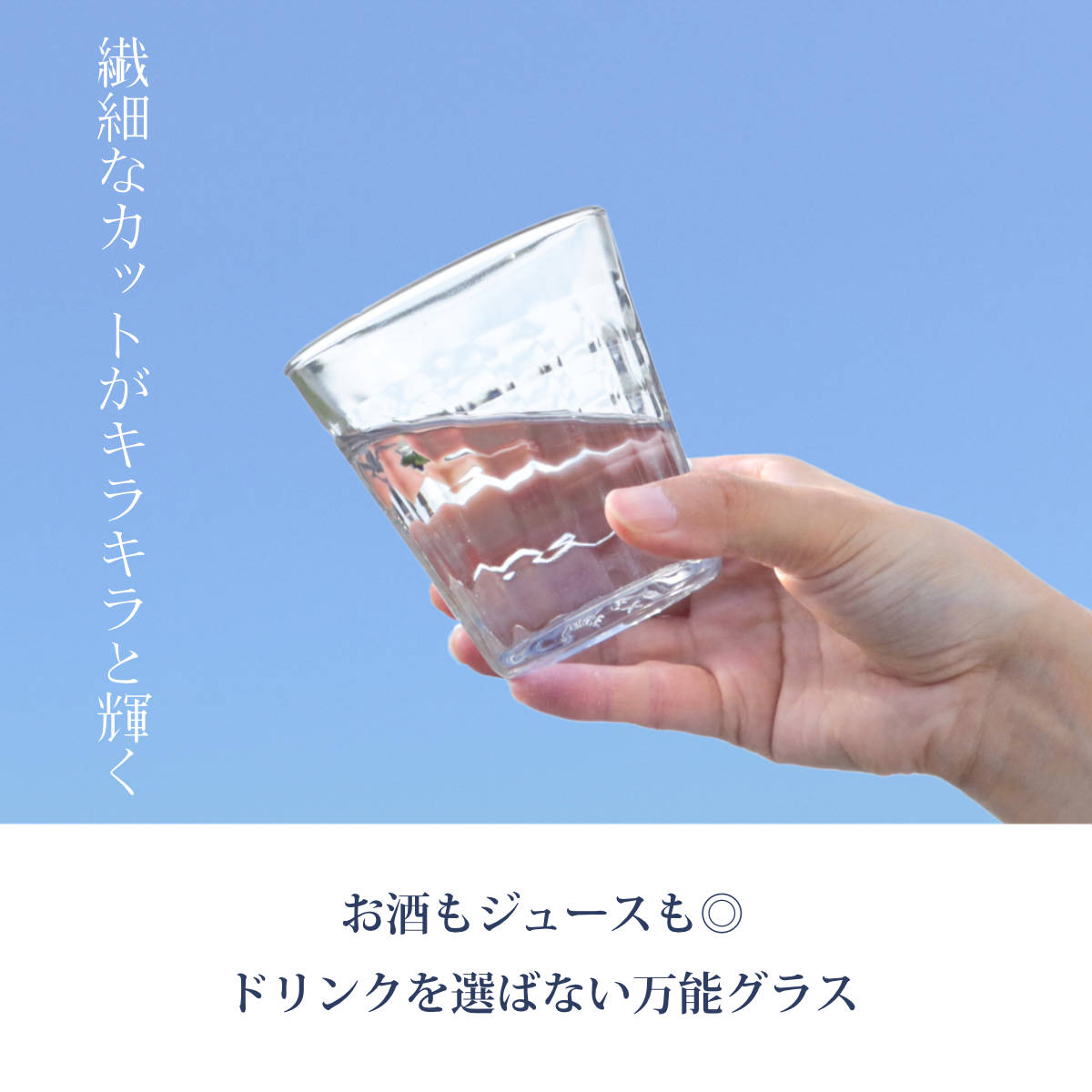 DURALEX デュラレックス プリズム コップ 275ml 48個セット PRISME 食洗機対応 電子レンジ対応 食器 グラス ガラス 強化ガラス ガラス製 耐熱 アイスコーヒー ホット