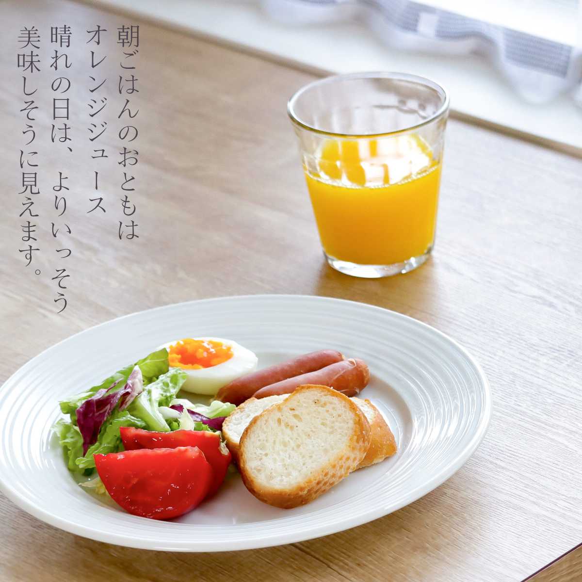 DURALEX デュラレックス プリズム コップ 275ml 48個セット PRISME 食洗機対応 電子レンジ対応 食器 グラス ガラス 強化ガラス ガラス製 耐熱 アイスコーヒー ホット