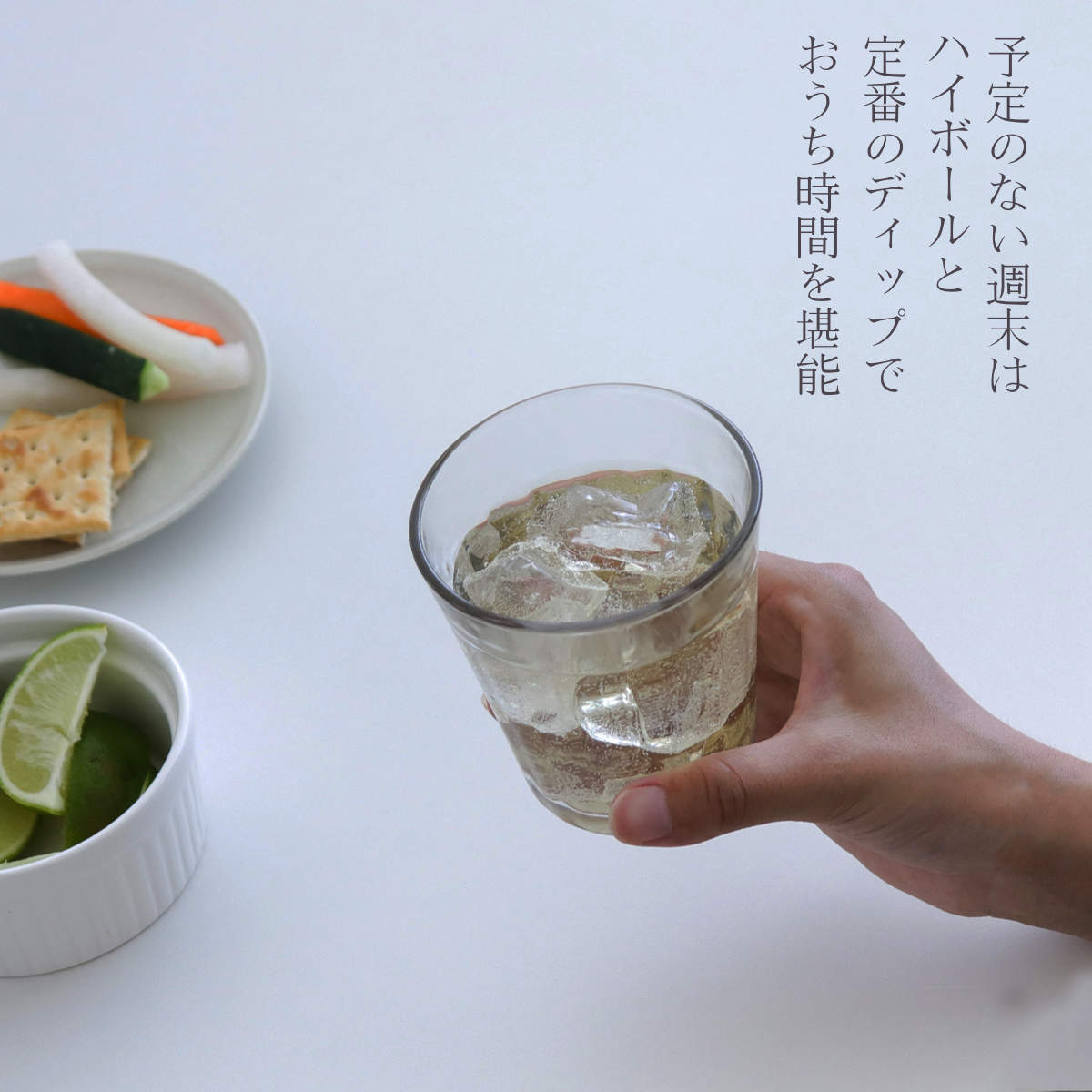 DURALEX デュラレックス プリズム コップ 275ml 48個セット PRISME 食洗機対応 電子レンジ対応 食器 グラス ガラス 強化ガラス ガラス製 耐熱 アイスコーヒー ホット