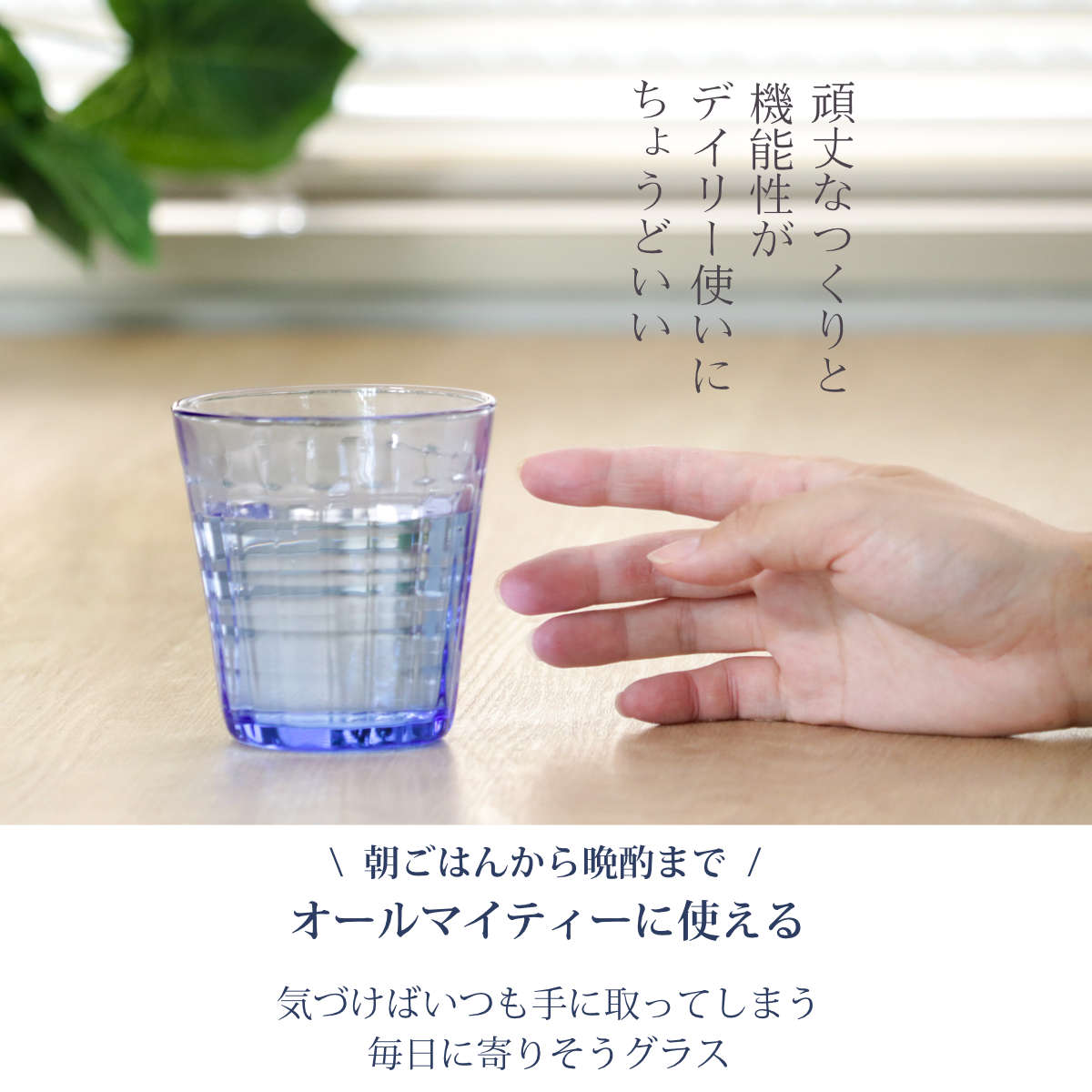 DURALEX デュラレックス プリズム コップ 275ml 48個セット PRISME 食洗機対応 電子レンジ対応 食器 グラス ガラス 強化ガラス ガラス製 耐熱 アイスコーヒー ホット