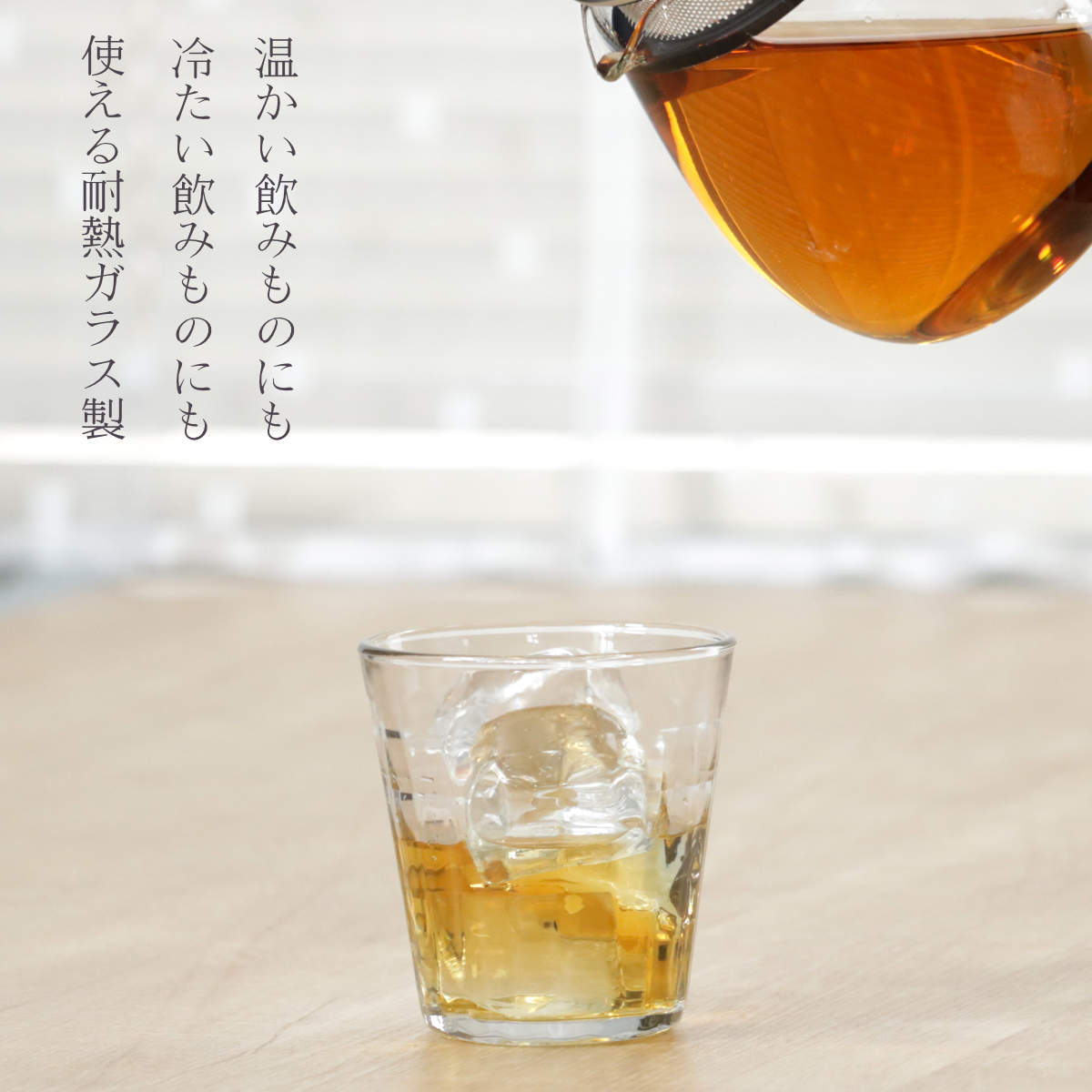 DURALEX デュラレックス プリズム コップ 275ml 48個セット PRISME 食洗機対応 電子レンジ対応 食器 グラス ガラス 強化ガラス ガラス製 耐熱 アイスコーヒー ホット