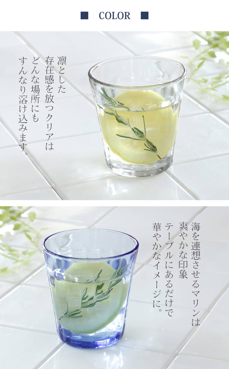 DURALEX デュラレックス プリズム コップ 275ml 48個セット PRISME 食洗機対応 電子レンジ対応 食器 グラス ガラス 強化ガラス ガラス製 耐熱 アイスコーヒー ホット