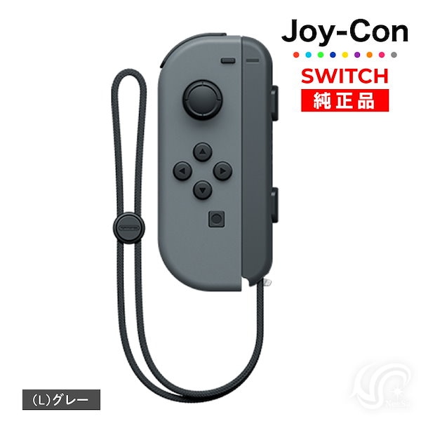 Qoo10] 任天堂スイッチ Joy-Con Lのみ Rのみ ジョイコ