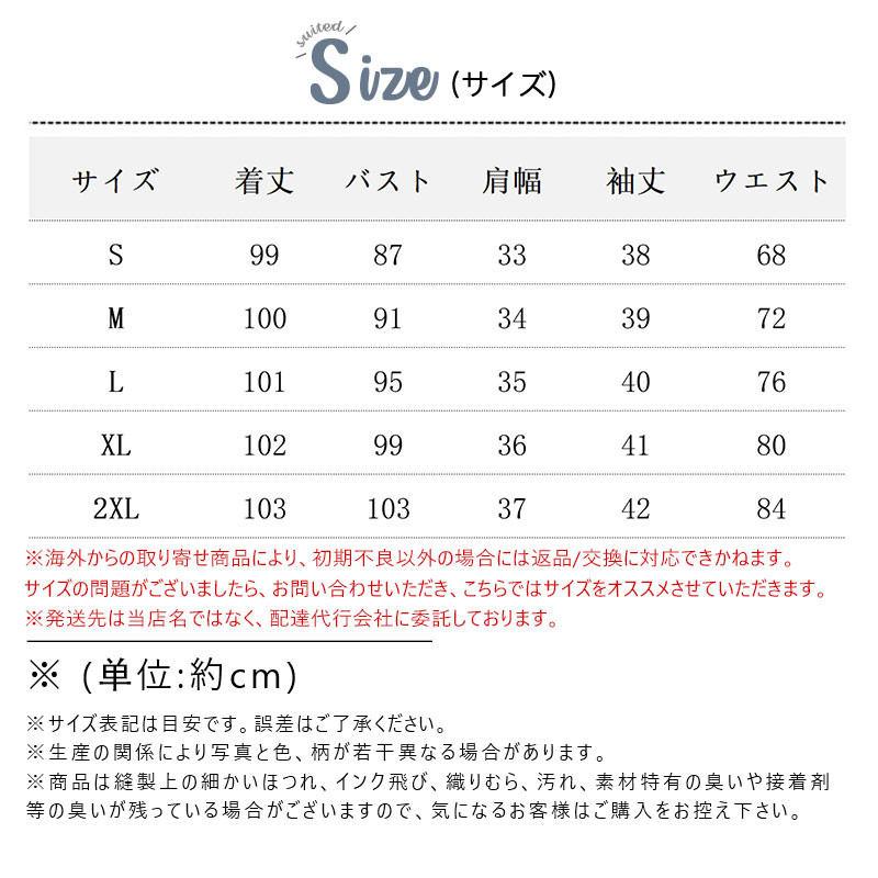 卒業式 服 母 服装 ワンピーススーツ セレモニースーツ レース Vネック ドルマン 卒園式 ママ 入学式 レディース 母親 40代 50代 30代 OL 通勤 面接