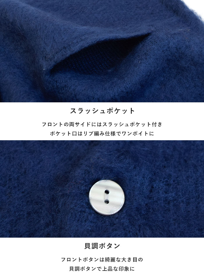 UNIVERD72 ユニバード カーディガン トップス アウター モヘア タッチ ニット 起毛 メンズ レディース ユニセックス 春 秋 冬 長袖 M L XL 22245 UNIVERD72 ユニバード カーディガン トップス アウター モヘア タッチ ニット 起毛 メンズ レディース ユニセックス 春 秋 冬 長袖 M L XL 22245