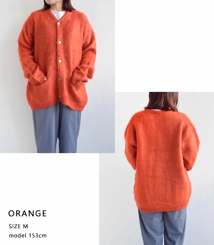 UNIVERD72 ユニバード カーディガン トップス アウター モヘア タッチ ニット 起毛 メンズ レディース ユニセックス 春 秋 冬 長袖 M L XL 22245 UNIVERD72 ユニバード カーディガン トップス アウター モヘア タッチ ニット 起毛 メンズ レディース ユニセックス 春 秋 冬 長袖 M L XL 22245