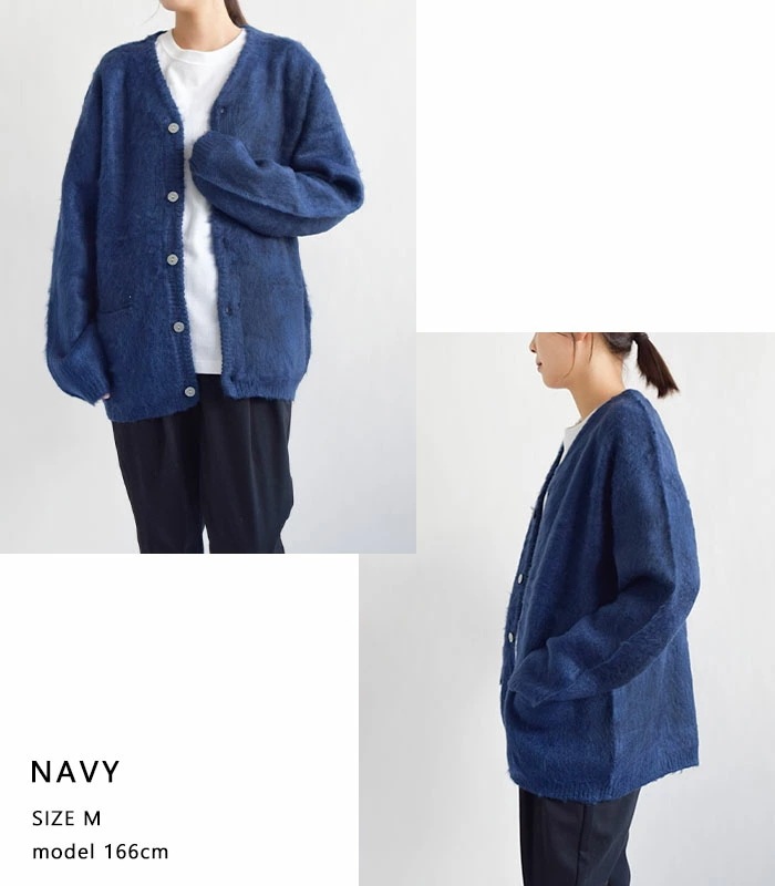 UNIVERD72 ユニバード カーディガン トップス アウター モヘア タッチ ニット 起毛 メンズ レディース ユニセックス 春 秋 冬 長袖 M L XL 22245 UNIVERD72 ユニバード カーディガン トップス アウター モヘア タッチ ニット 起毛 メンズ レディース ユニセックス 春 秋 冬 長袖 M L XL 22245