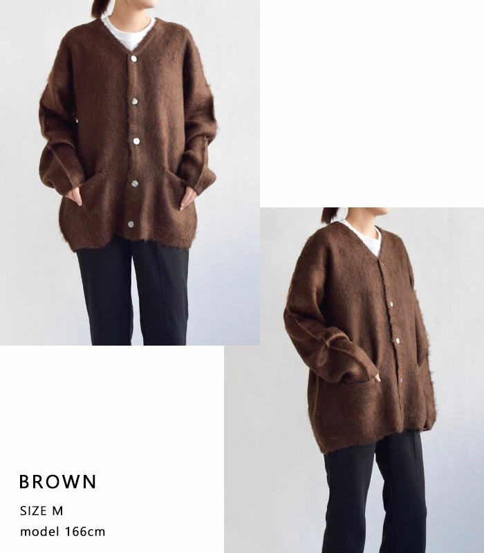 UNIVERD72 ユニバード カーディガン トップス アウター モヘア タッチ ニット 起毛 メンズ レディース ユニセックス 春 秋 冬 長袖 M L XL 22245 UNIVERD72 ユニバード カーディガン トップス アウター モヘア タッチ ニット 起毛 メンズ レディース ユニセックス 春 秋 冬 長袖 M L XL 22245