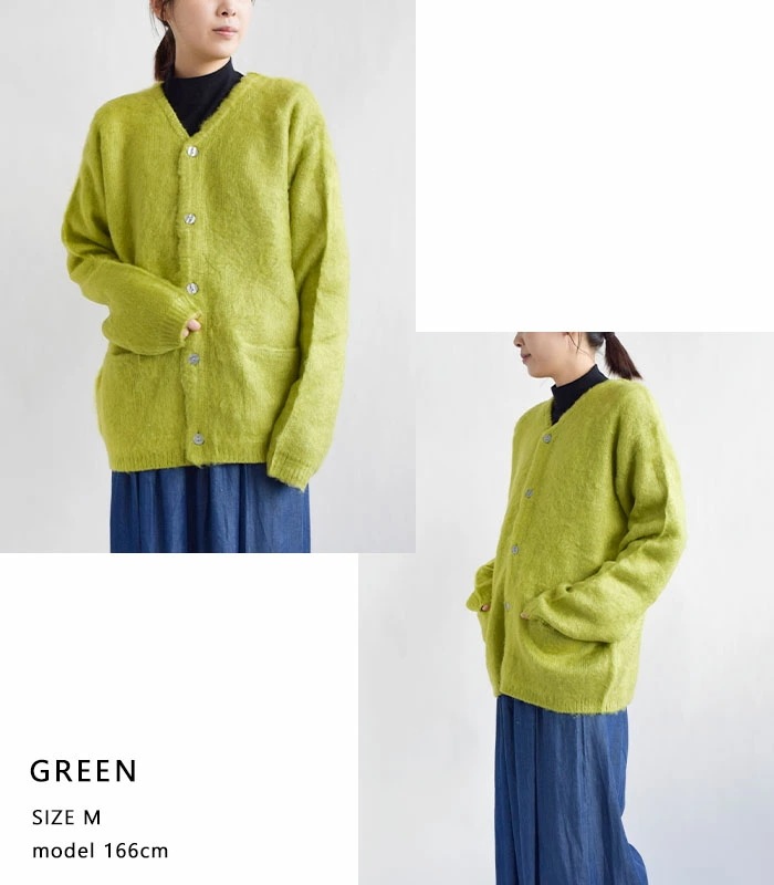 UNIVERD72 ユニバード カーディガン トップス アウター モヘア タッチ ニット 起毛 メンズ レディース ユニセックス 春 秋 冬 長袖 M L XL 22245 UNIVERD72 ユニバード カーディガン トップス アウター モヘア タッチ ニット 起毛 メンズ レディース ユニセックス 春 秋 冬 長袖 M L XL 22245