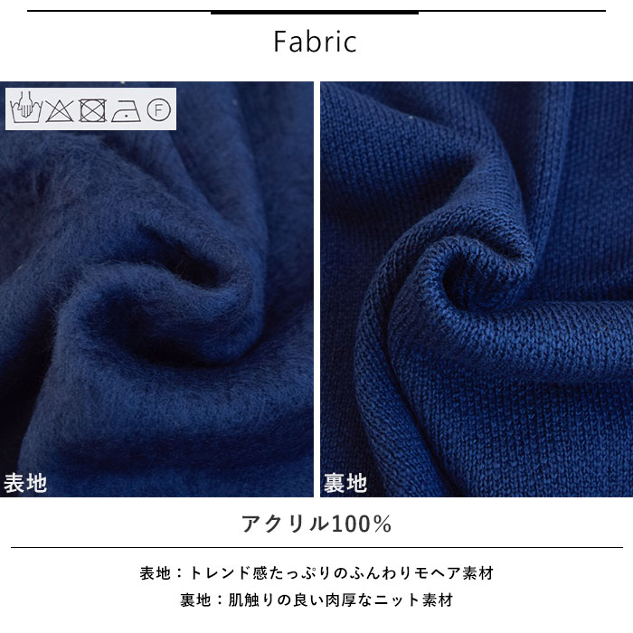 UNIVERD72 ユニバード カーディガン トップス アウター モヘア タッチ ニット 起毛 メンズ レディース ユニセックス 春 秋 冬 長袖 M L XL 22245 UNIVERD72 ユニバード カーディガン トップス アウター モヘア タッチ ニット 起毛 メンズ レディース ユニセックス 春 秋 冬 長袖 M L XL 22245