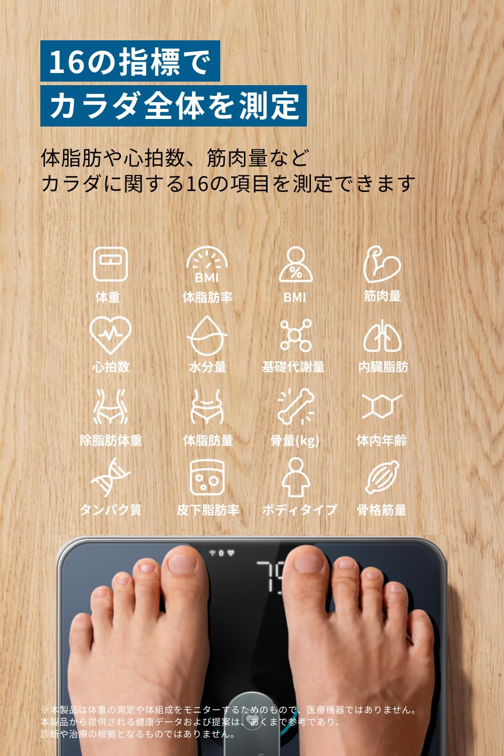 Anker Eufy (ユーフィ) Smart Scale P2 Pro(体重体組成計)【アプリ対応/Fitbit連携/体脂肪率/BMI/心拍数/筋肉量/基礎代謝量/水分量/体脂肪量/骨量/内臓脂肪/ Anker Eufy (ユーフィ) Smart Scale P2 Pro(体重体組成計)【アプリ対応/Fitbit連携/体脂肪率/BMI/心拍数/筋肉量/基礎代謝量/水分量/体脂肪量/骨量/内臓脂肪/