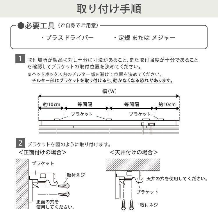 アルミブラインド　幅178×高さ108cm