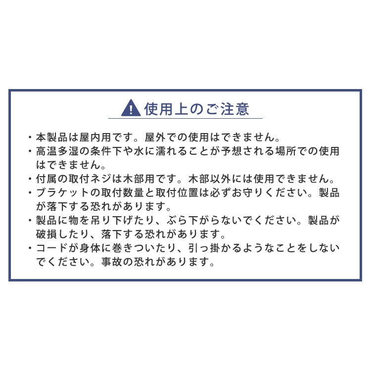 アルミブラインド　幅178×高さ108cm