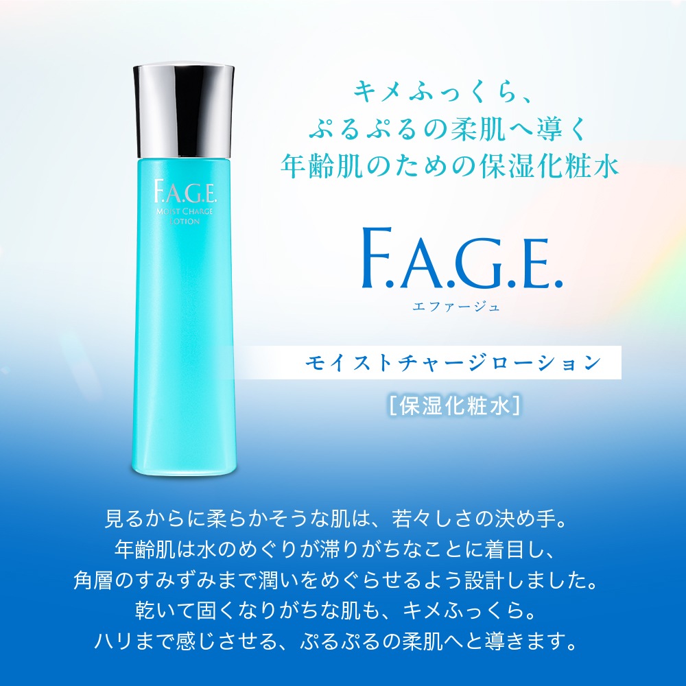 サントリーエファージュローション2本とおまけの7点サンプル5回分