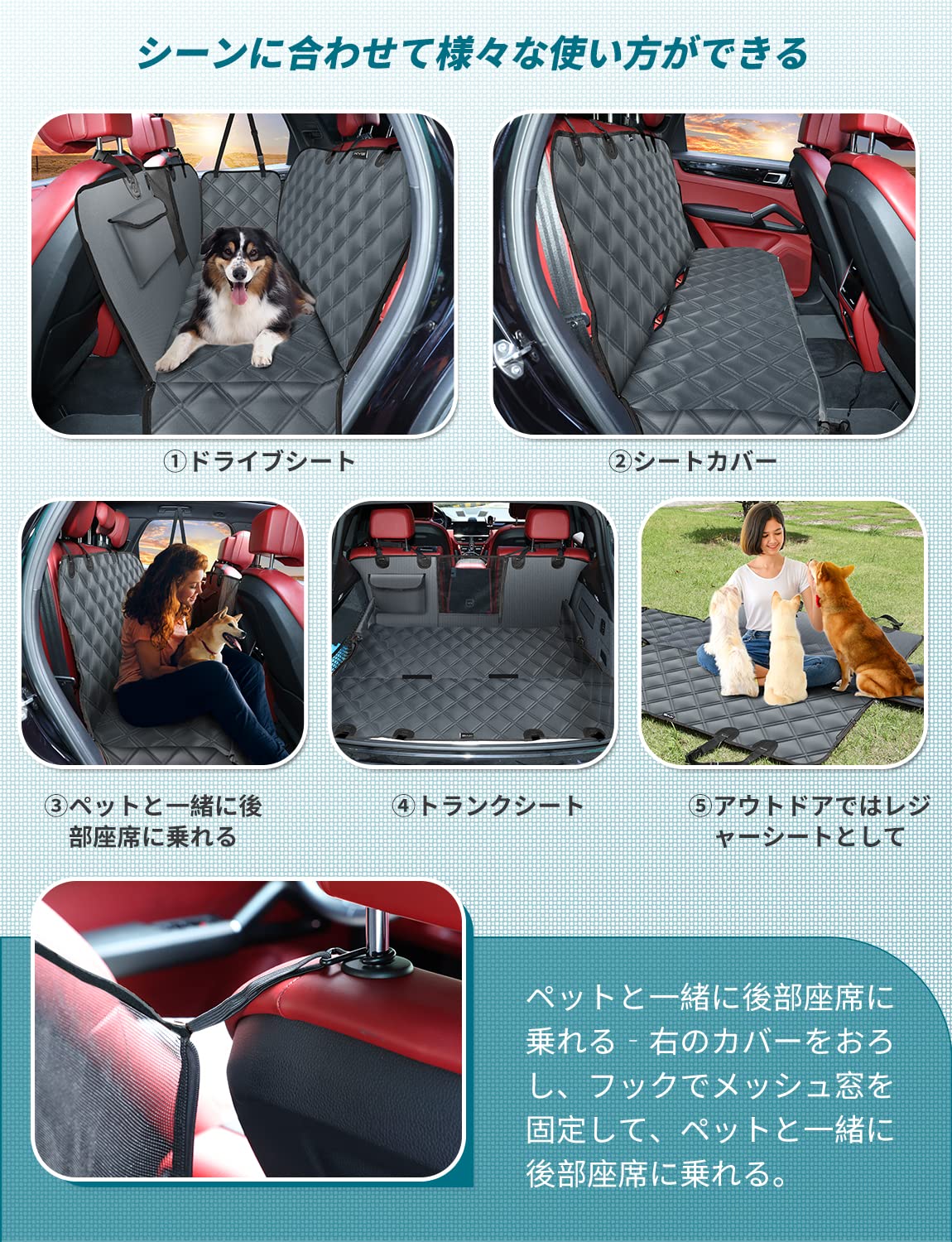 KYG ペット用 ドライブシート 汎用版 全車種 後部座席 可視メッシュ窓 飛び出し防止リード付き 汚れ防止 防水 耐摩 滑り止め 簡単取り付け 折り畳み式 ブルーグレー KYG ペット用 ドライブシート 汎用版 全車種 後部座席 可視メッシュ窓 飛び出し防止リード付き 汚れ防止 防水 耐摩 滑り止め 簡単取り付け 折り畳み式 ブルーグレー