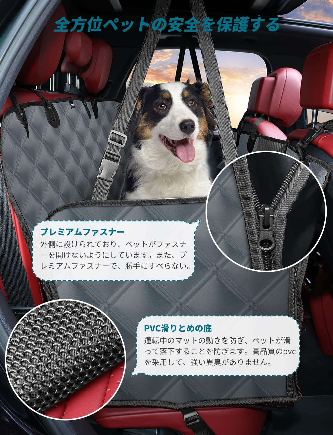 KYG ペット用 ドライブシート 汎用版 全車種 後部座席 可視メッシュ窓 飛び出し防止リード付き 汚れ防止 防水 耐摩 滑り止め 簡単取り付け 折り畳み式 ブルーグレー KYG ペット用 ドライブシート 汎用版 全車種 後部座席 可視メッシュ窓 飛び出し防止リード付き 汚れ防止 防水 耐摩 滑り止め 簡単取り付け 折り畳み式 ブルーグレー