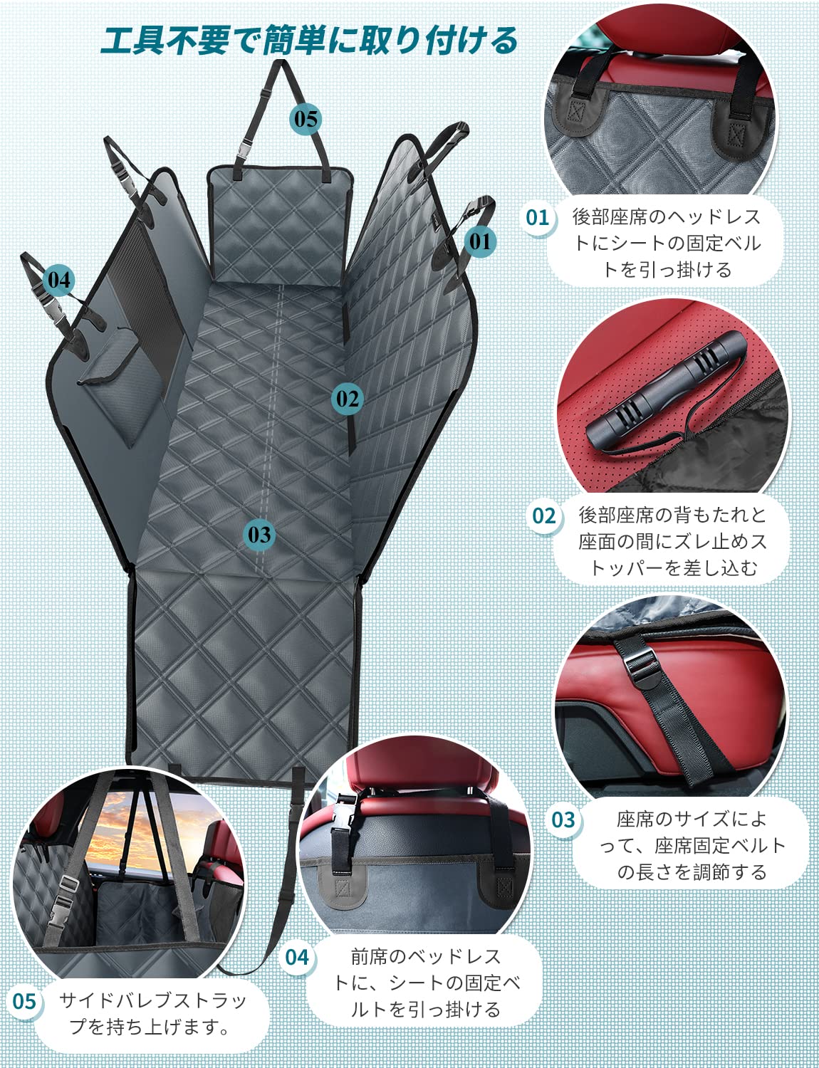 KYG ペット用 ドライブシート 汎用版 全車種 後部座席 可視メッシュ窓 飛び出し防止リード付き 汚れ防止 防水 耐摩 滑り止め 簡単取り付け 折り畳み式 ブルーグレー KYG ペット用 ドライブシート 汎用版 全車種 後部座席 可視メッシュ窓 飛び出し防止リード付き 汚れ防止 防水 耐摩 滑り止め 簡単取り付け 折り畳み式 ブルーグレー