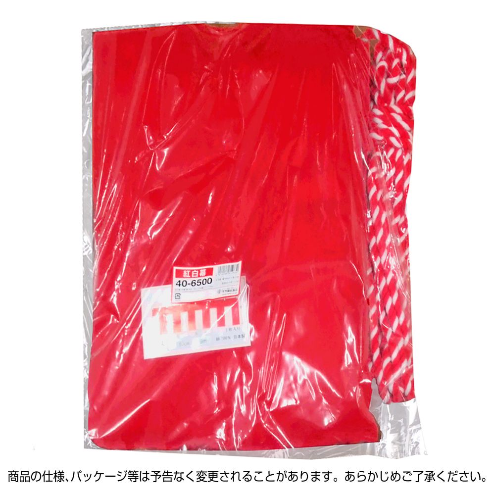 ササガワ 紅白幕 木綿製 紅白ロープ付 1800mmx9m 1枚入 40-6500