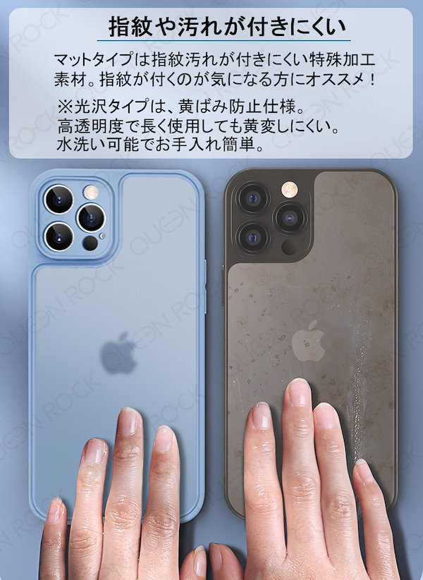  　シリコンカバー　マット　クリアブルー