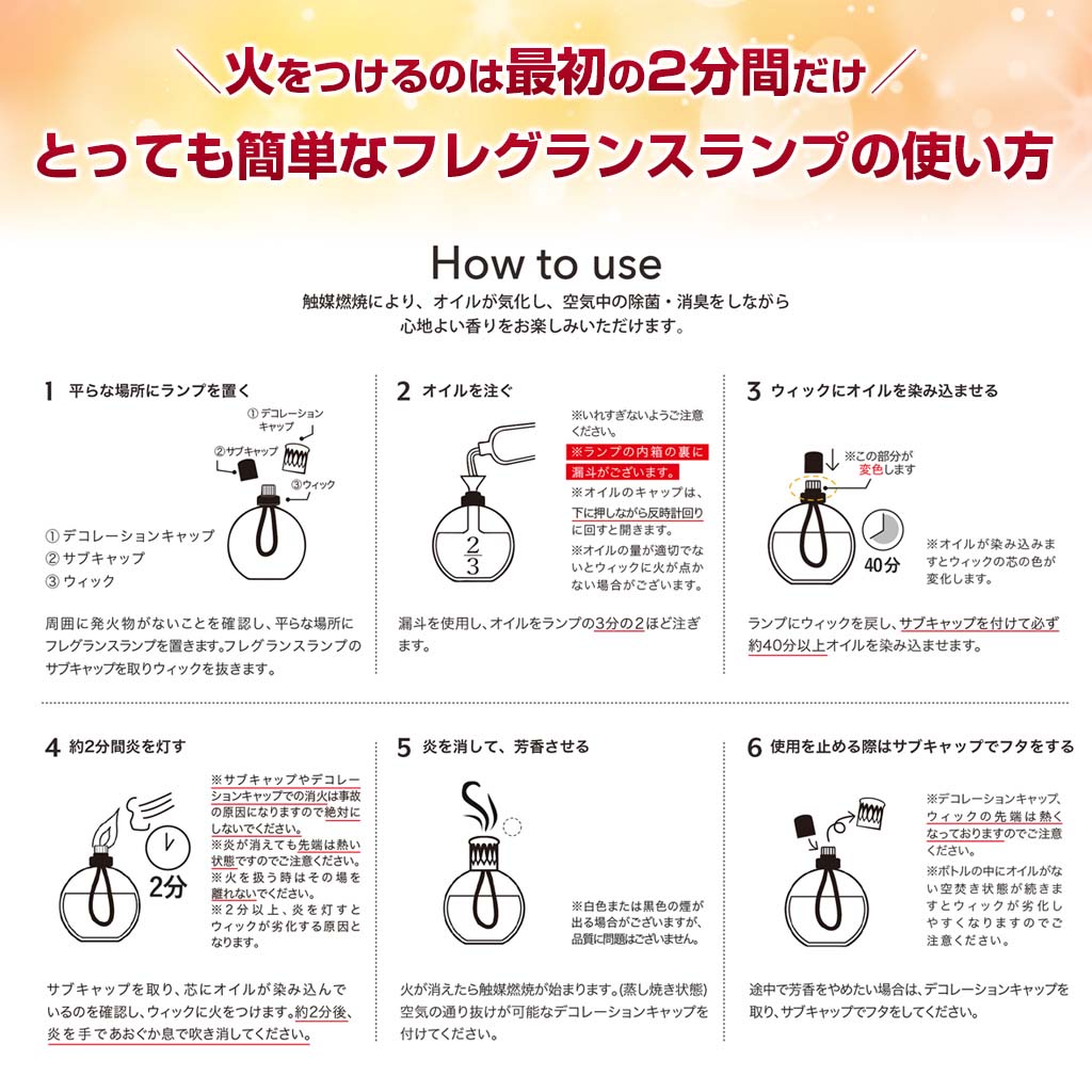 リトルレインボー フレグランスランプ Sサイズ リトルレインボー フレグランスランプ Sサイズ