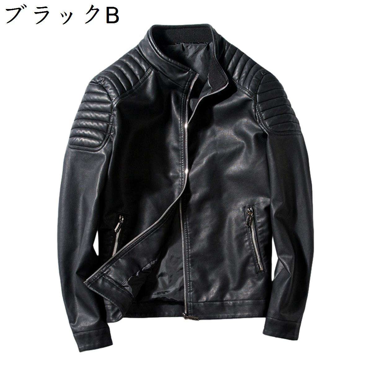 レザージャケット メンズ 冬 M4XL 長袖 バイクジャケット PUレザー 防風 防寒 欧米風 暖かい 着回し 普通着 通学 切り替え ライダースジャケット アウター 男子力 かっこいい カジュアル レザージャケット メンズ 冬 M4XL 長袖 バイクジャケット PUレザー 防風 防寒 欧米風 暖かい 着回し 普通着 通学 切り替え ライダースジャケット アウター 男子力 かっこいい カジュアル