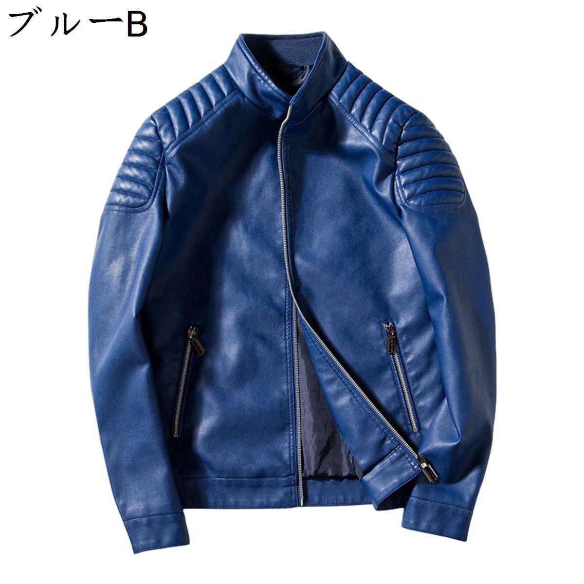 レザージャケット メンズ 冬 M4XL 長袖 バイクジャケット PUレザー 防風 防寒 欧米風 暖かい 着回し 普通着 通学 切り替え ライダースジャケット アウター 男子力 かっこいい カジュアル レザージャケット メンズ 冬 M4XL 長袖 バイクジャケット PUレザー 防風 防寒 欧米風 暖かい 着回し 普通着 通学 切り替え ライダースジャケット アウター 男子力 かっこいい カジュアル