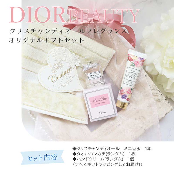 Christian Dior ディオール　キャンドル　ギフトセット Christian Dior ディオール キャンドル ギフトセット Amazon.co