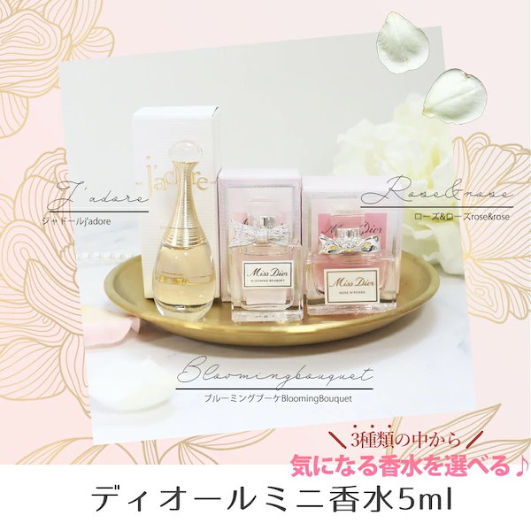 Qoo10] Dior クリスチャン ミニ香水 ギフトセット タ