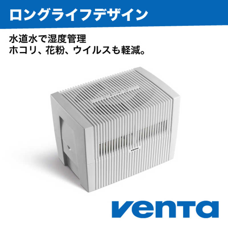 ベンタ 加湿器 VENTA LW45 Original (ベンタ オリジナル) [気化式] 33