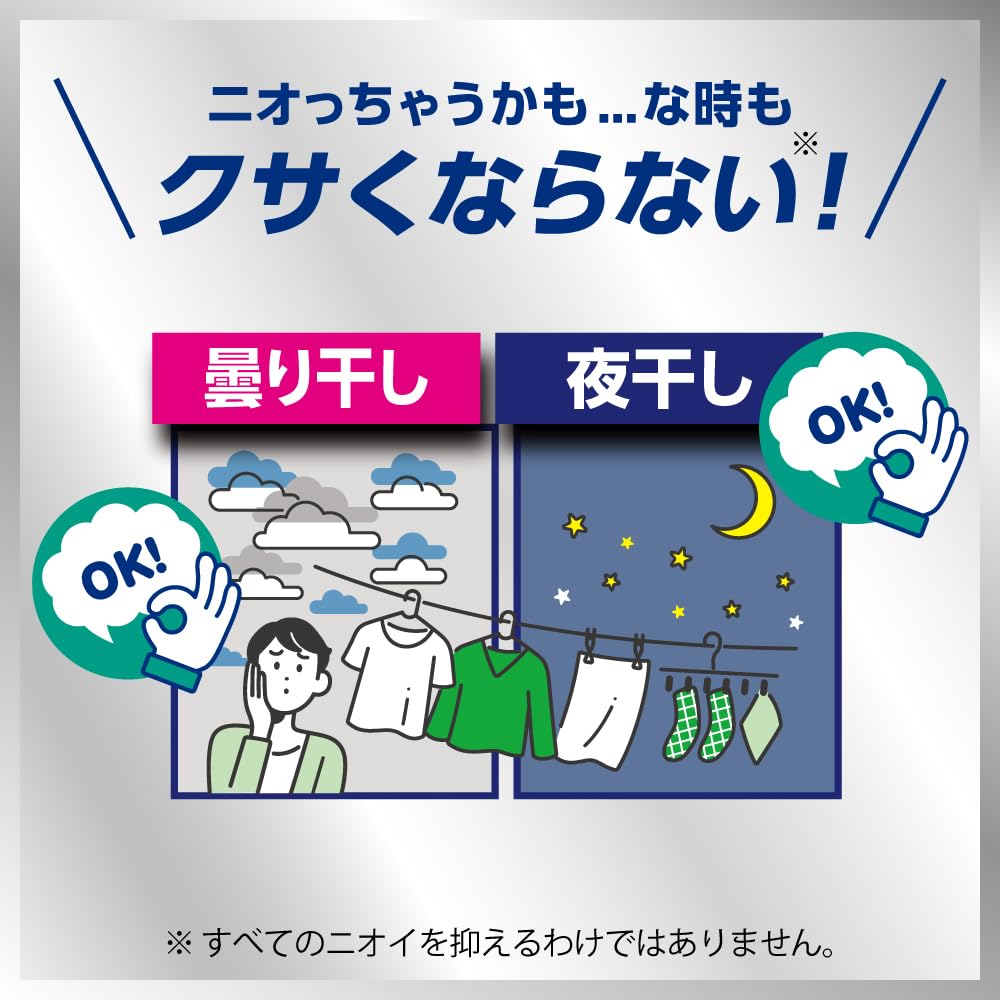 【ケース販売】ハミング消臭実感 柔軟剤 つめこみ洗いも部屋干しも無敵消臭!ハミング内No.1抗菌 オレンジ&フラワーの香り つめかえ用 2,600ml×4個 大容量 【ケース販売】ハミング消臭実感 柔軟剤 つめこみ洗いも部屋干しも無敵消臭!ハミング内No.1抗菌 オレンジ&フラワーの香り つめかえ用 2,600ml×4個 大容量