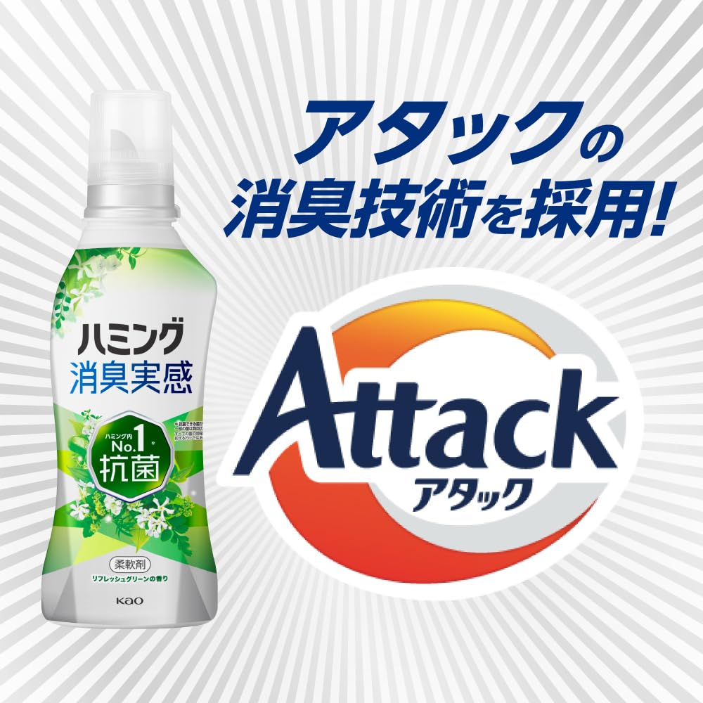 【ケース販売】ハミング消臭実感 柔軟剤 つめこみ洗いも部屋干しも無敵消臭!ハミング内No.1抗菌 オレンジ&フラワーの香り つめかえ用 2,600ml×4個 大容量 【ケース販売】ハミング消臭実感 柔軟剤 つめこみ洗いも部屋干しも無敵消臭!ハミング内No.1抗菌 オレンジ&フラワーの香り つめかえ用 2,600ml×4個 大容量