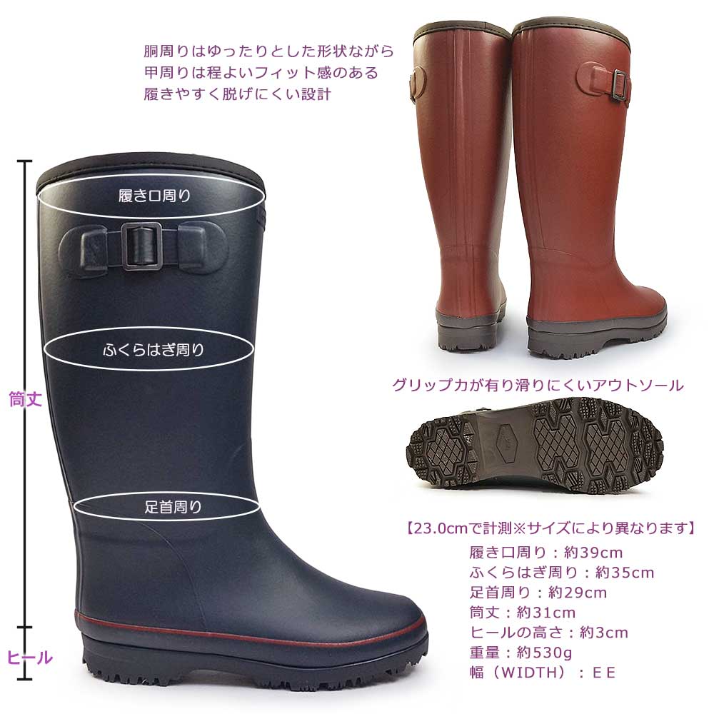 レディース 長靴 MF 03RL ウィンターブーツ 防寒 防滑 軽量 抗菌防臭 雪国 寒冷地仕様 マウンテンフィールド