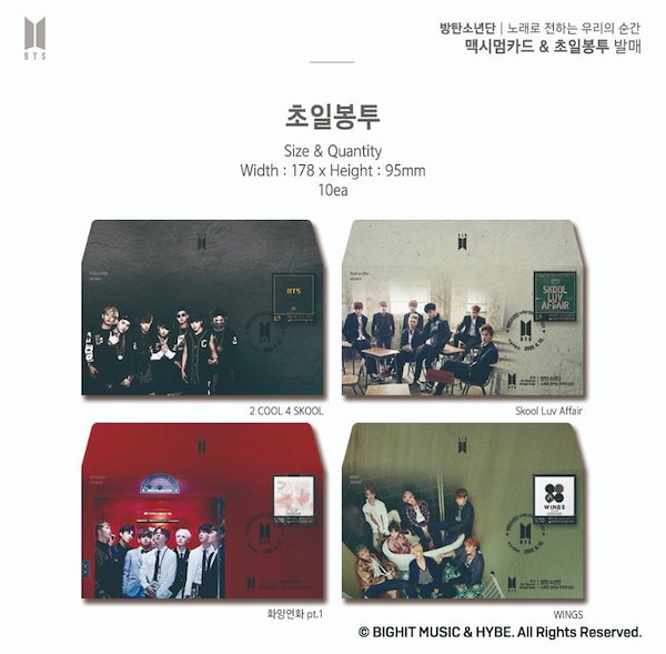 【超レア】BTS 記念切手 初日カバー + マキシマムカード 楽天市場】【2種セット/限定商品】BTS 記念切手 初日カバー +
