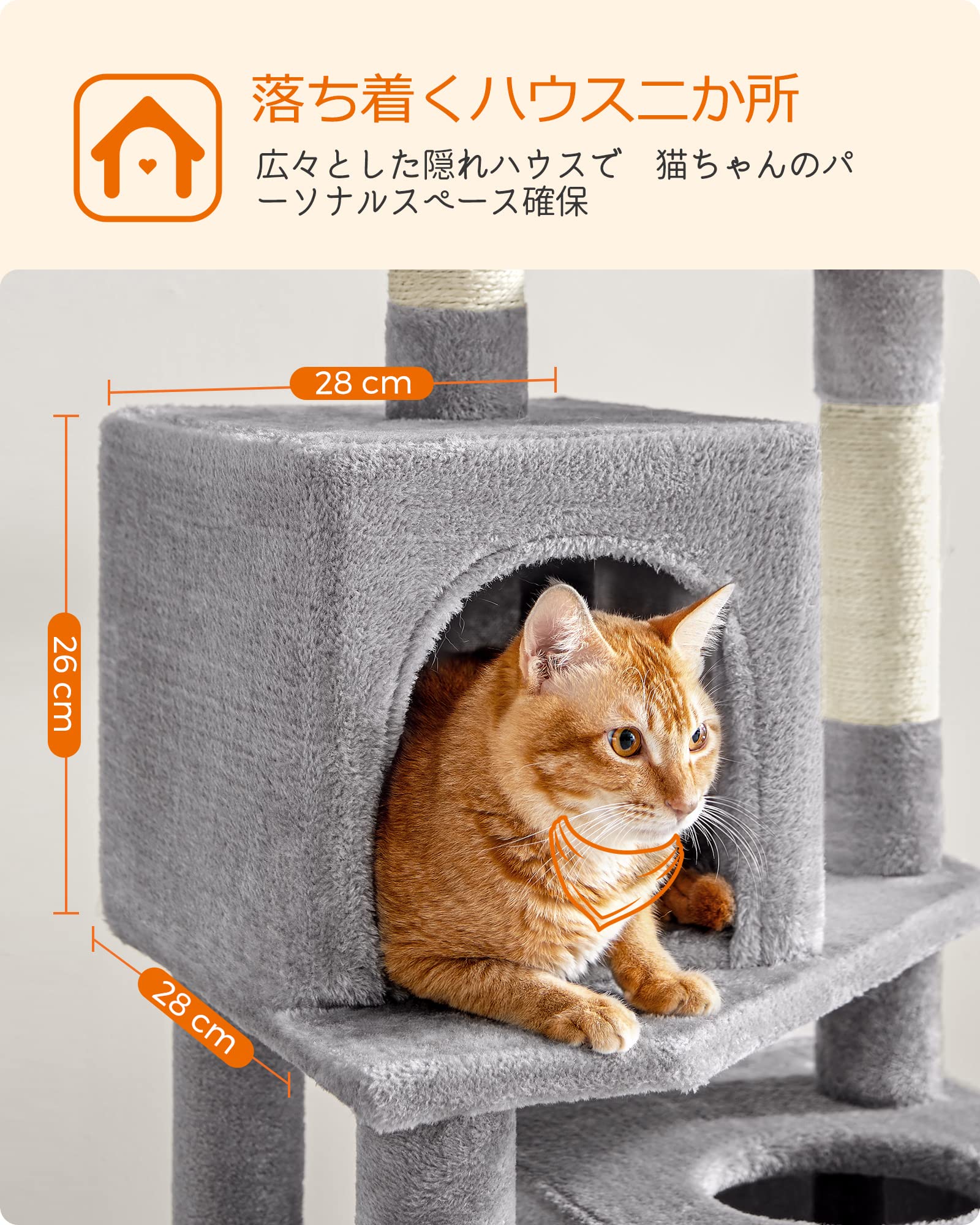 FEANDREA キャットタワー 猫タワー スリム 大型猫 多頭飼い 据え置き 省スペース ハンモック付き 爪とぎ 運動不足解消 高さ155CM PCT192W01