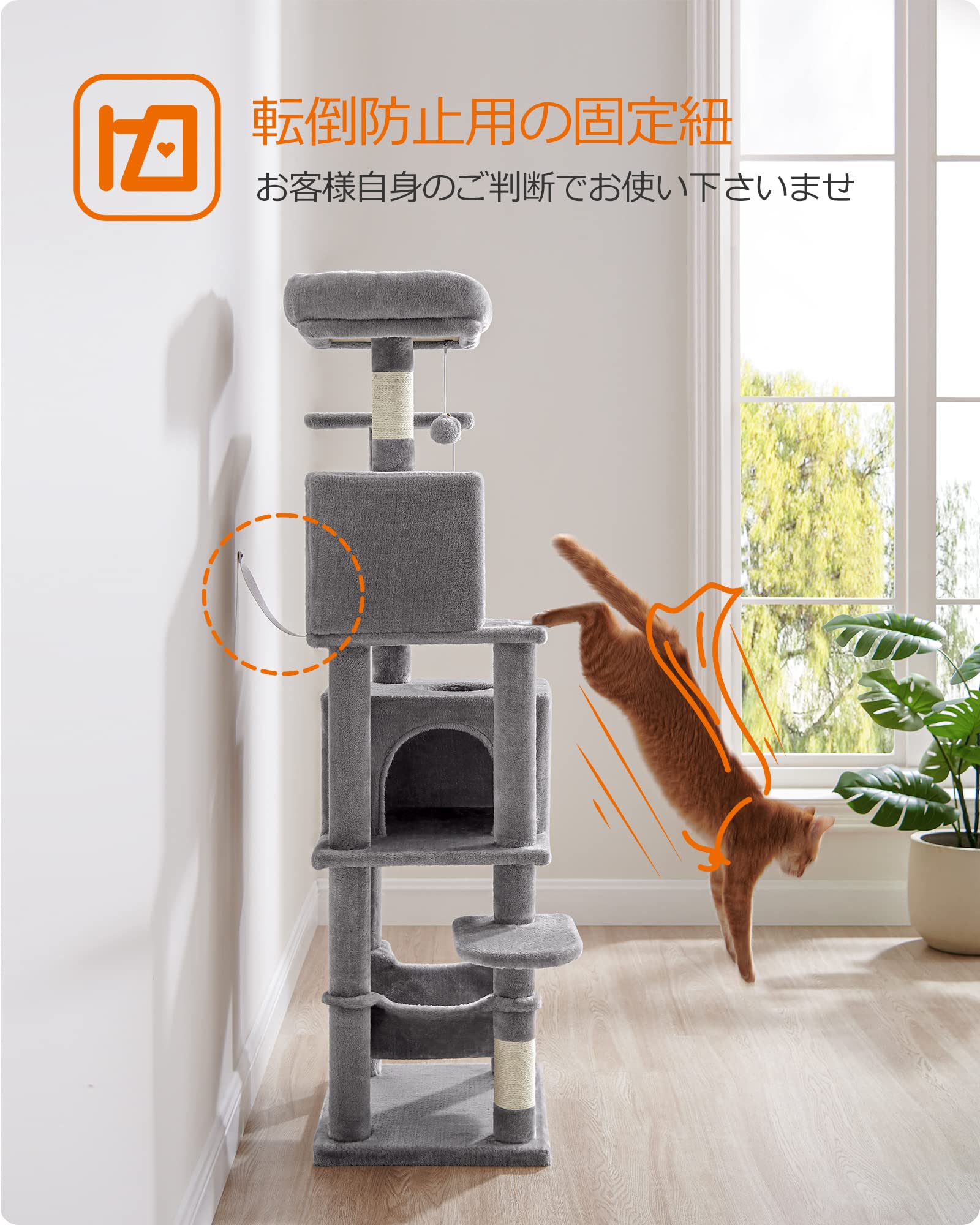 FEANDREA キャットタワー 猫タワー スリム 大型猫 多頭飼い 据え置き 省スペース ハンモック付き 爪とぎ 運動不足解消 高さ155CM PCT192W01