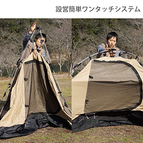 DOD(ディーオーディー) カンガルーテント 3人用 キャンプ&ハイキング M