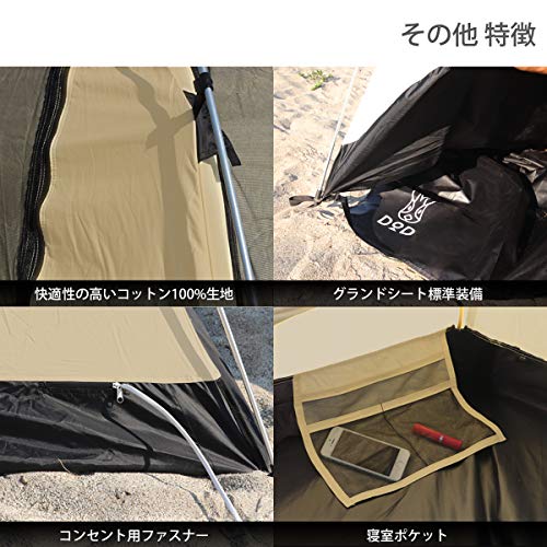 DOD(ディーオーディー) カンガルーテント 3人用 キャンプ&ハイキング M