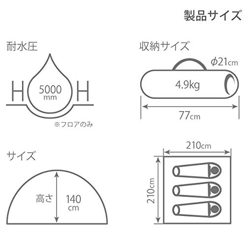 DOD(ディーオーディー) カンガルーテント 3人用 キャンプ&ハイキング M