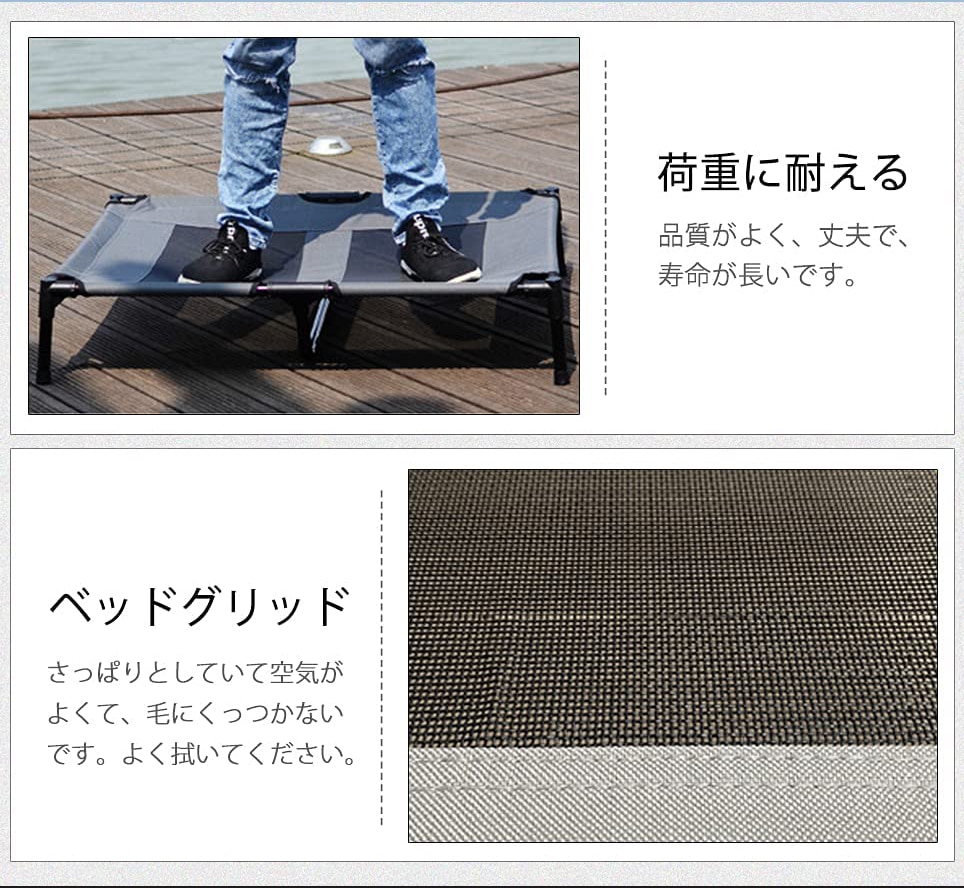 キャノピー 付 ペット用 メッシュ ベッド 選べる2サイズ サンルーフ 取り外し可能 組み立て式 脚 キャノピー 付 ペット用 メッシュ ベッド 選べる2サイズ サンルーフ 取り外し可能 組み立て式 脚