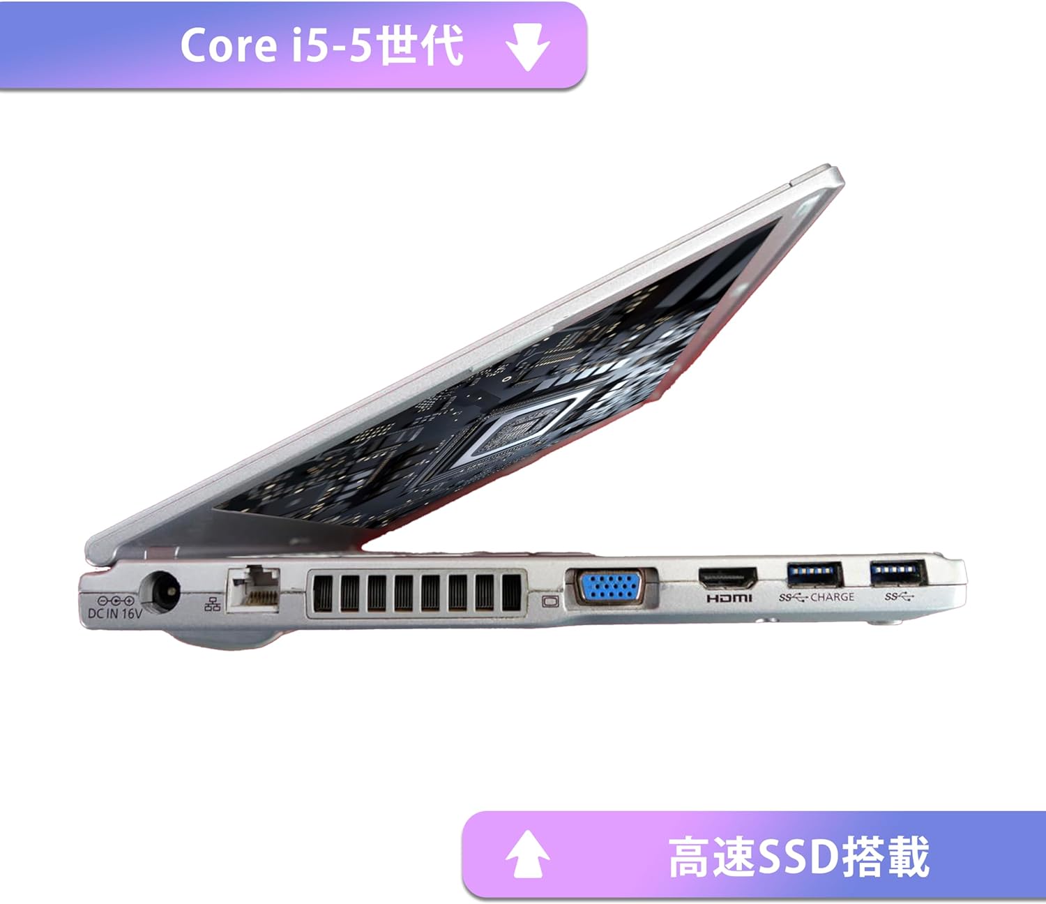 ノートパソコン windows11 CF-LX4 Core i5-5世代 カメラ内蔵 メモリ8GB, SSD512GB【超軽量14インチoffice 2021】 ノートパソコン windows11 CF-LX4 Core i5-5世代 カメラ内蔵 メモリ8GB, SSD512GB【超軽量14インチoffice 2021】