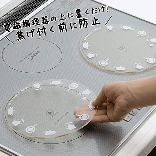 下村企販 IH用 焦げ防止 カバー 2枚組 【日本製】 ガラス 洗える 20cm 透明 28790 下村企販 IH用 焦げ防止 カバー 2枚組 【日本製】 ガラス 洗える 20cm 透明 28790